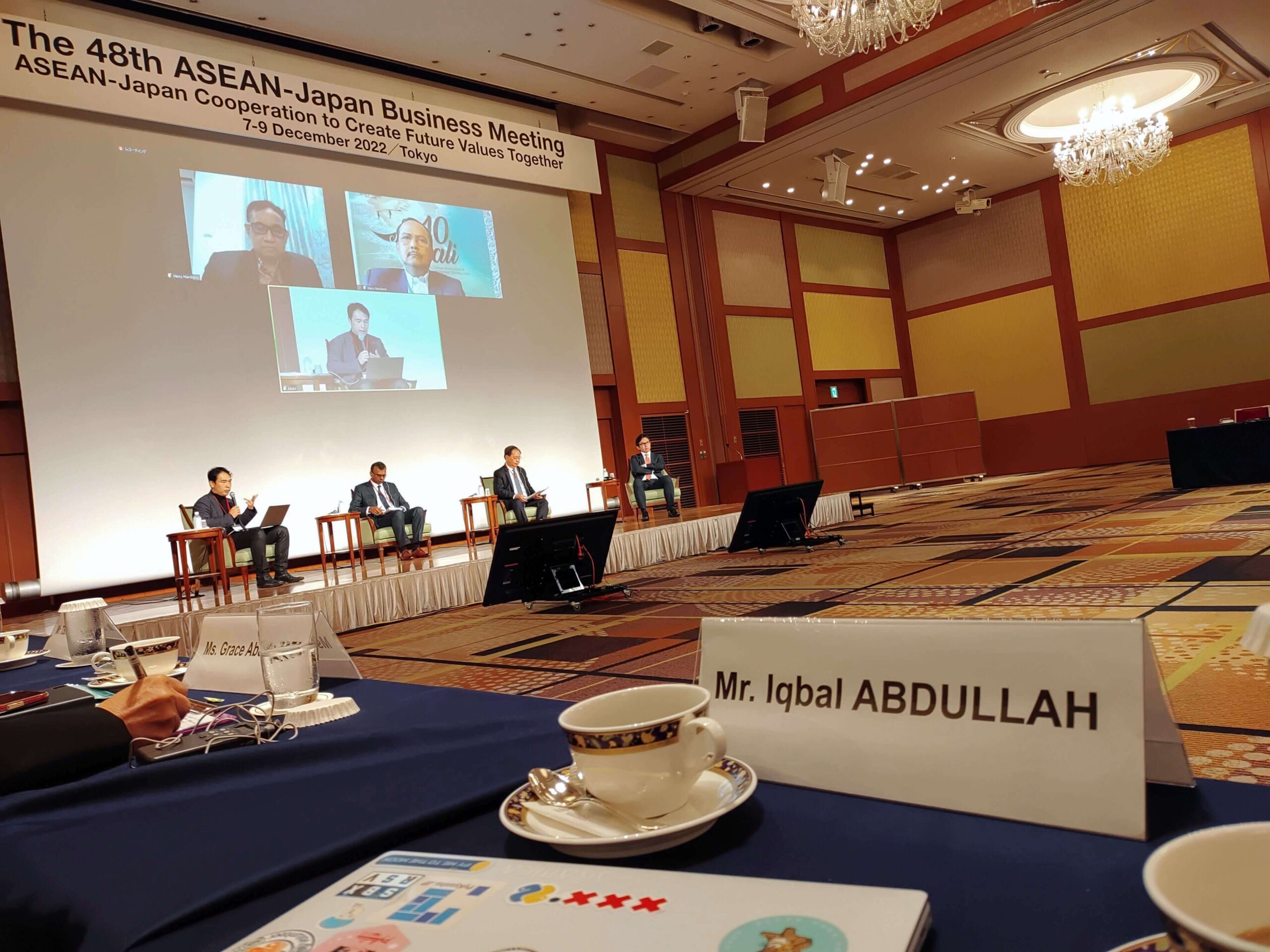 The first panel discussion during the 48th AJBM